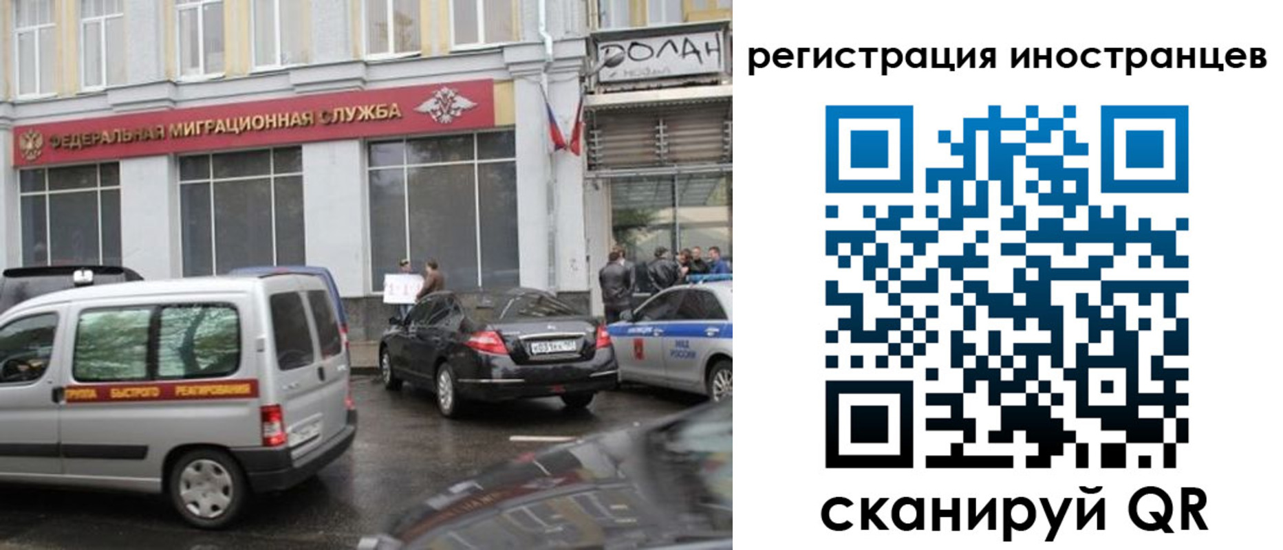 временная регистрация надежно в Кировграде