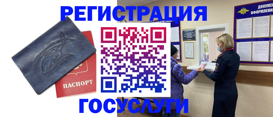 регистрация для школы в Кировграде