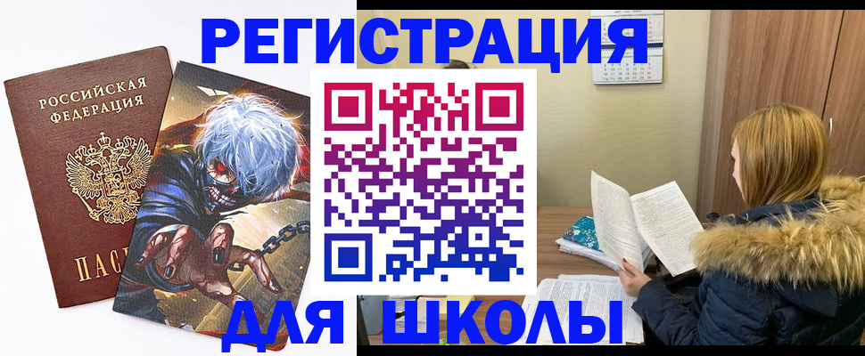 временная регистрация собственник в Кировграде